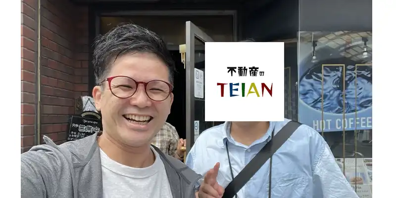 岸根が担当した仲介手数料無料の賃貸お部屋探し