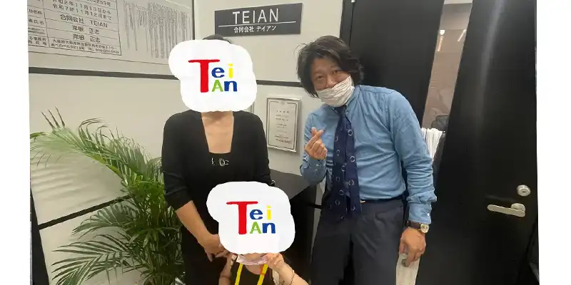 藤原が担当していた賃貸契約部屋探しのお客様