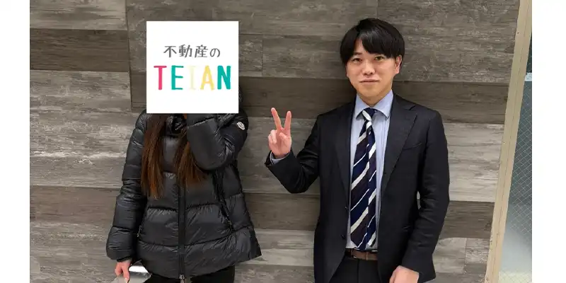 泉が担当した仲介手数料無料の不動産