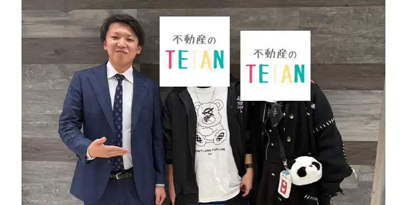 仲介手数料無料の大阪不動産の契約