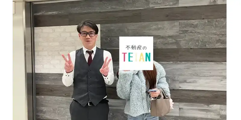 佐藤さんの不動産賃貸契約をしてくれたお客様