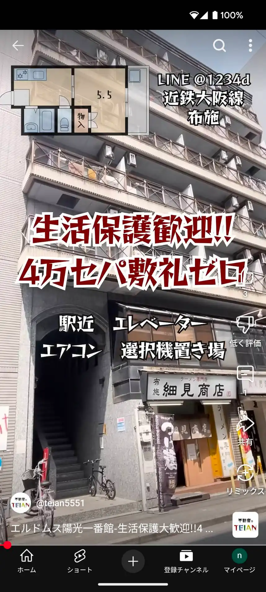 TEIAN実績画像