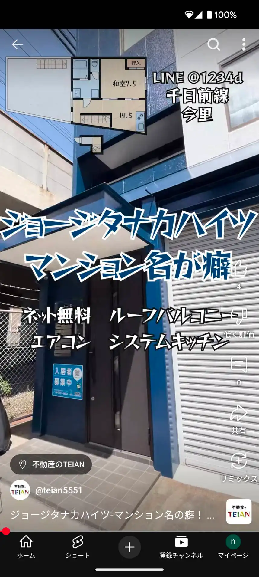TEIAN実績画像