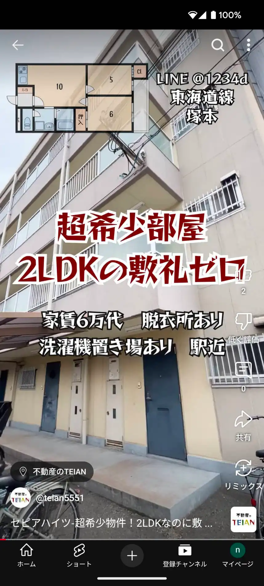TEIAN実績画像