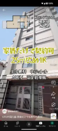 TEIAN実績画像