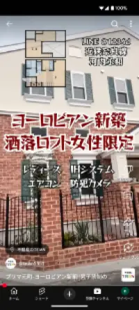TEIAN実績画像
