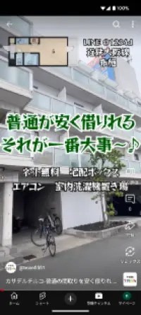 TEIAN実績画像