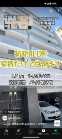 TEIAN実績画像