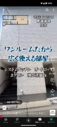 TEIAN実績画像