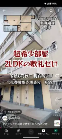 TEIAN実績画像