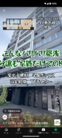 TEIAN実績画像