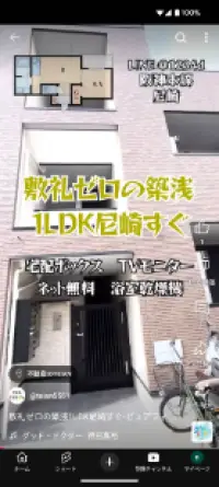 TEIAN実績画像