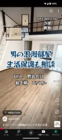 TEIAN実績画像