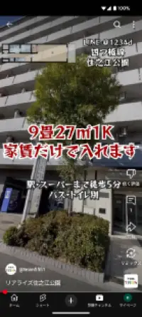 TEIAN実績画像
