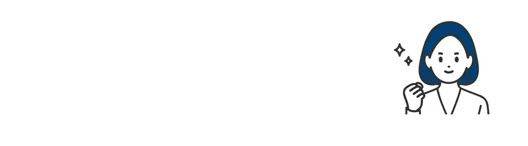 どんな方も審査はTEIANにお任せ！
